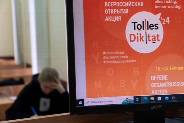 Подведены итоги диктанта на немецком языке Tolles Diktat — 24