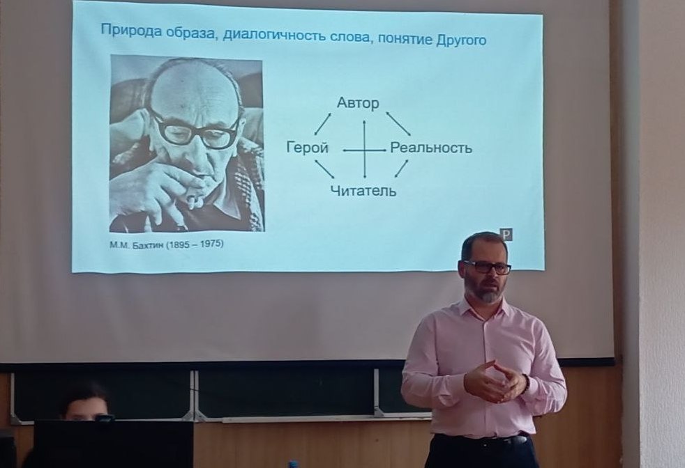 Южно-Российские научные чтения: три подхода к изучению поэзии и неочевидные смыслы