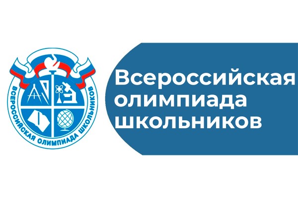 Подготовка к олимпиадам и конкурсам по русскому языку