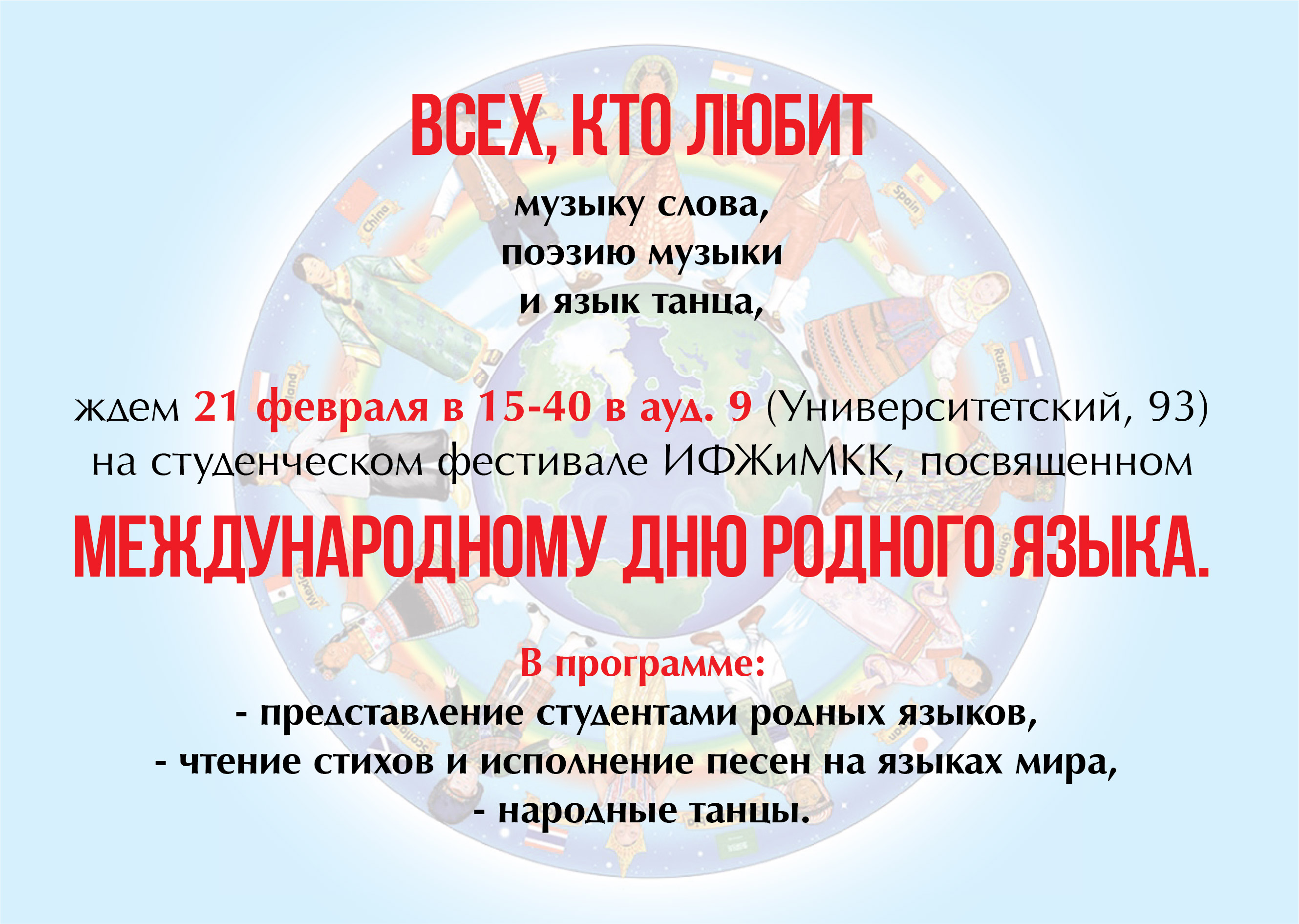24 объявление