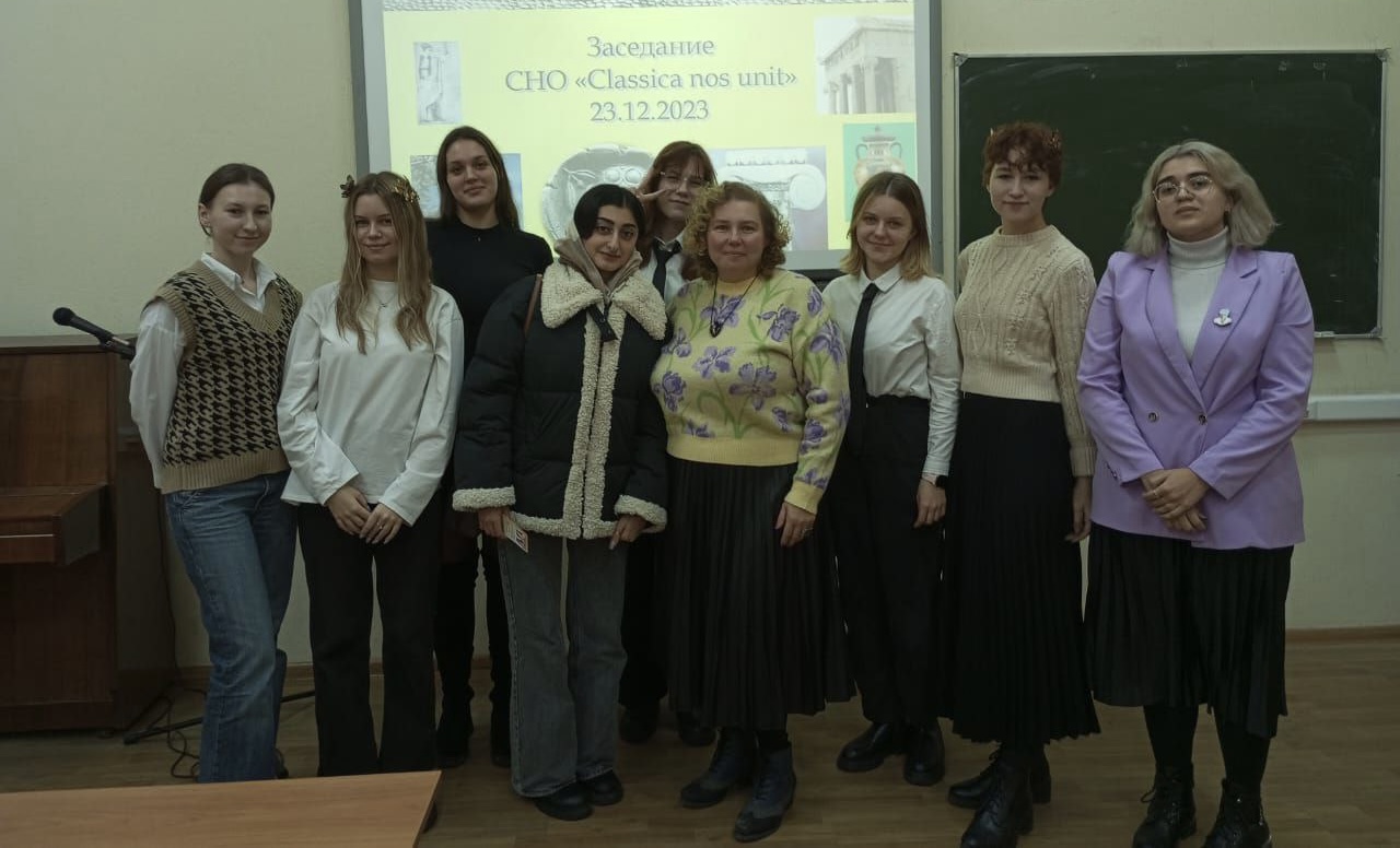 Боги, Рим и Пантеон: в ЮФУ прошло заседание научного общества «Classica nos unit»