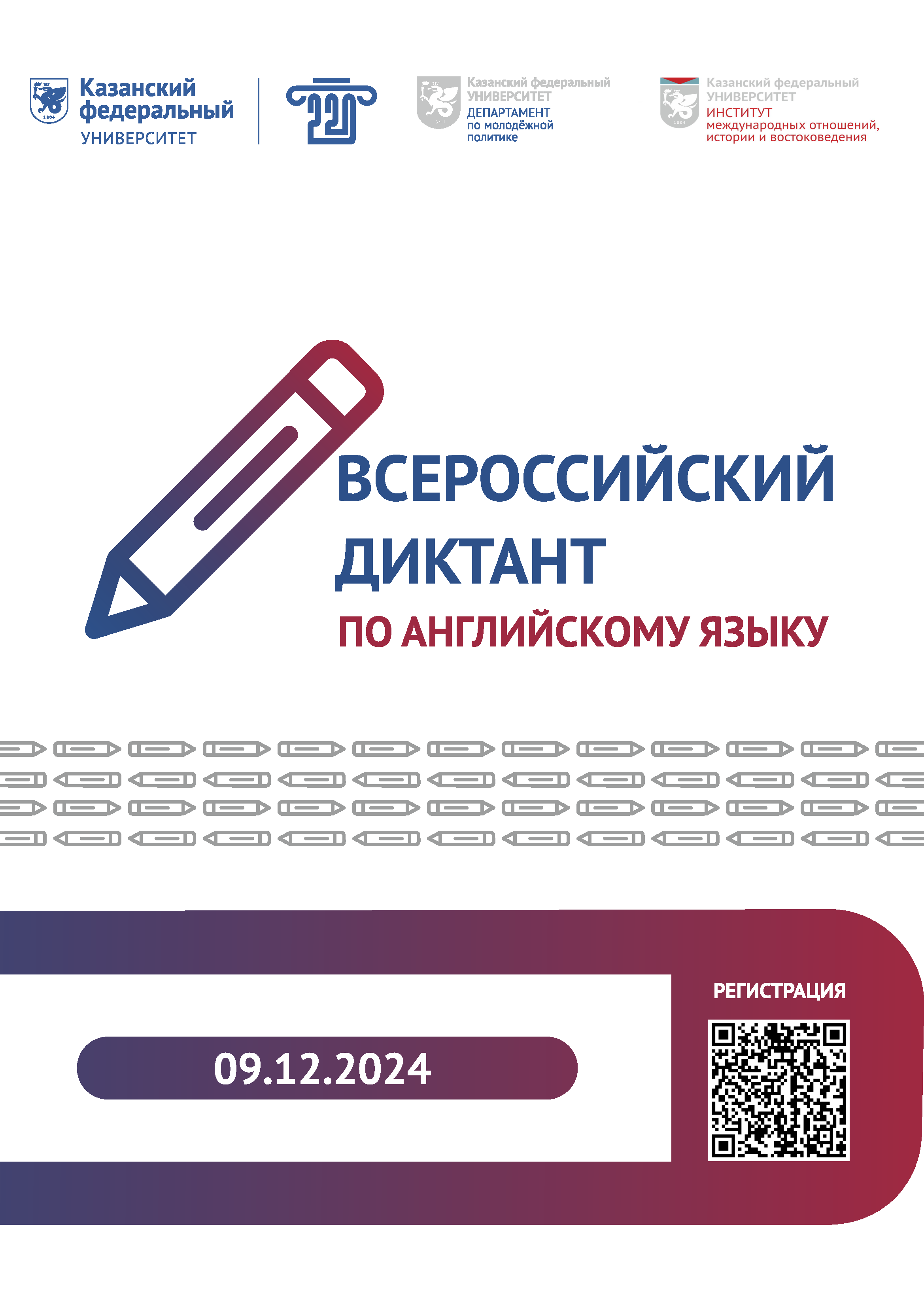 555480294ш092342
