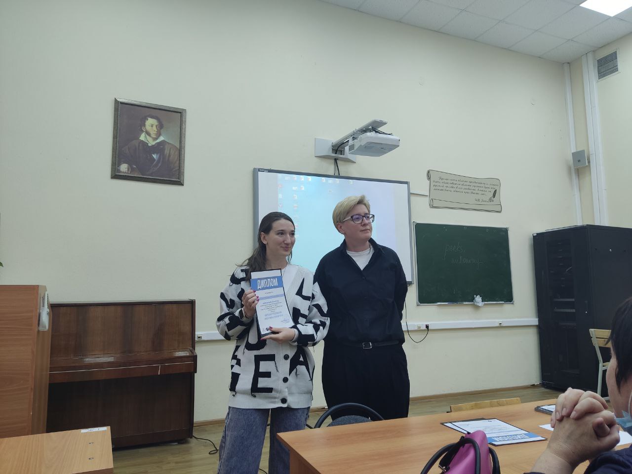 IMG 20240517 193713 621