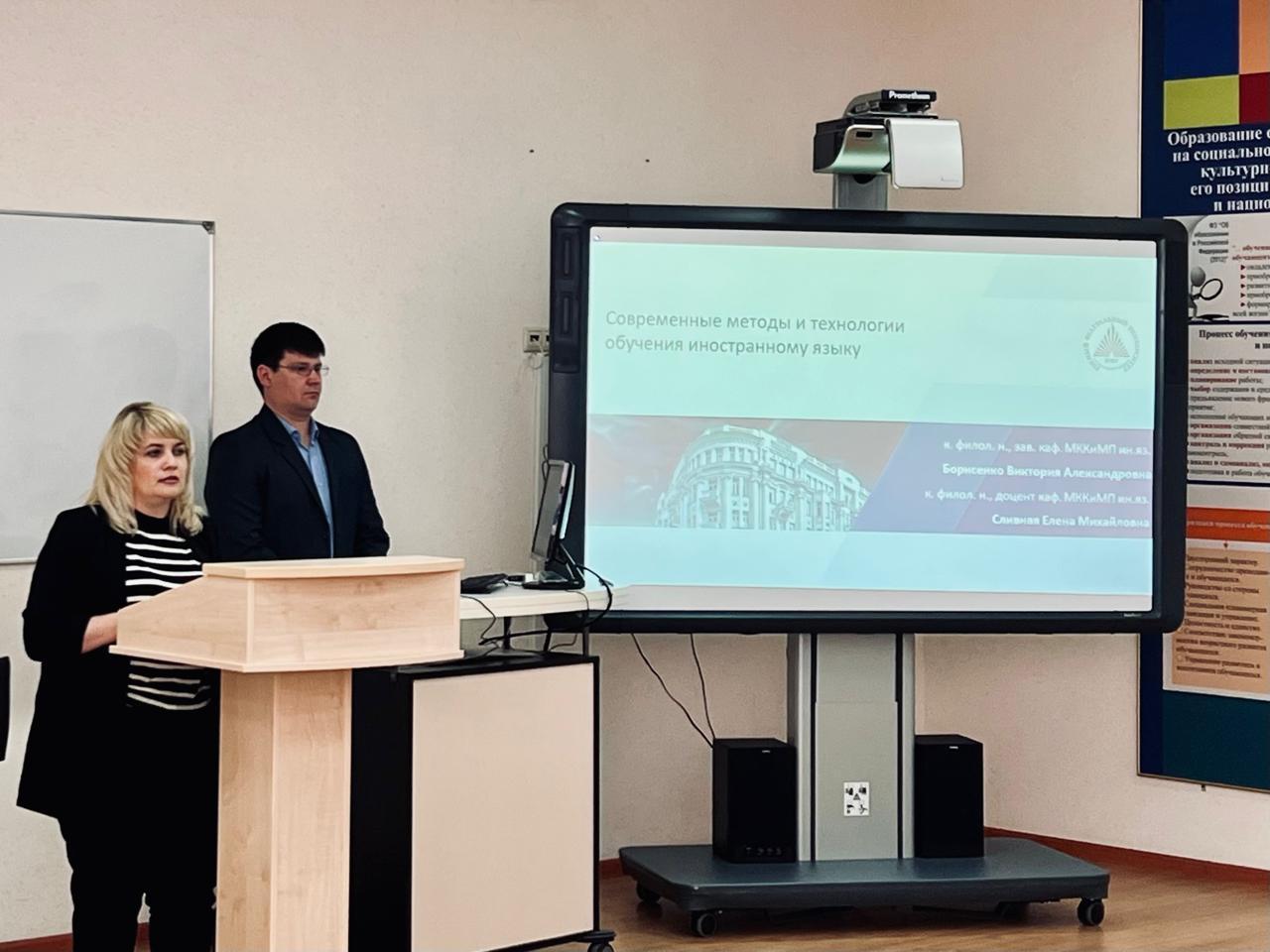 konferencia-krasnodar4.jpg