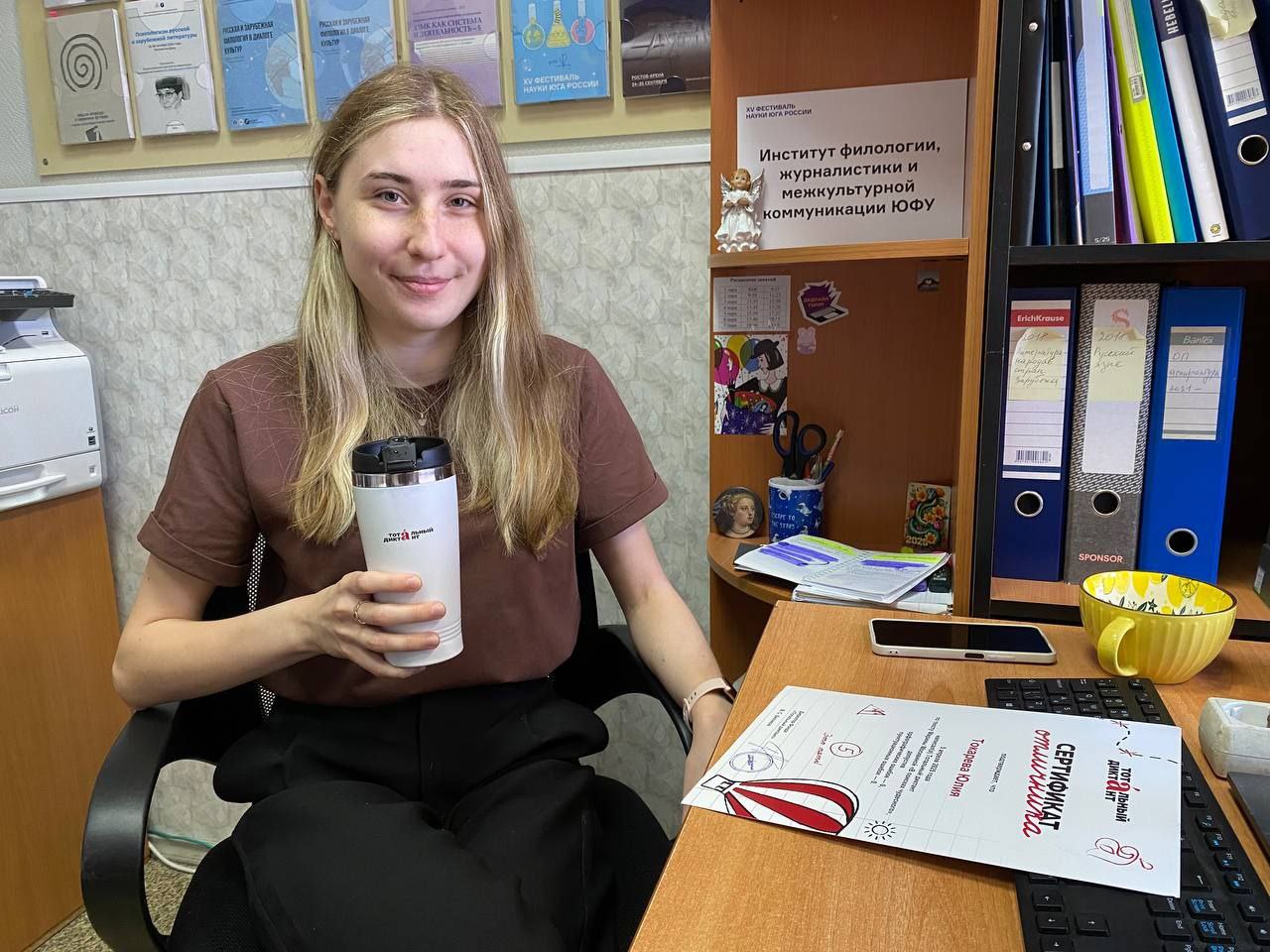 Наука в грамотных руках: сотрудник НИЦ Юлия Токарева в седьмой раз стала отличником Тотального диктанта